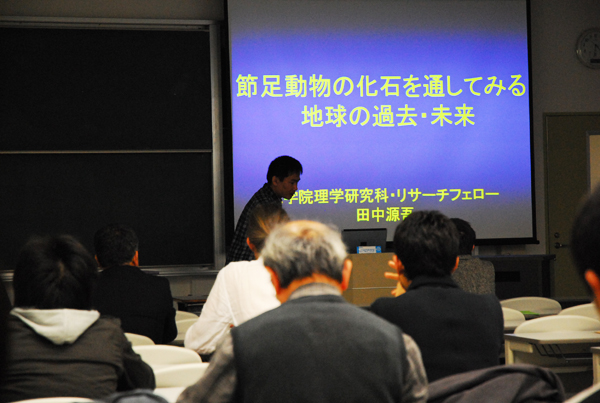 G. Tanaka