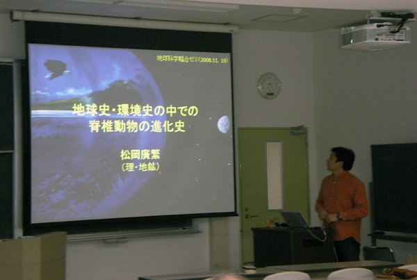 H. Matsuoka