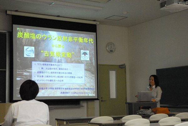 Y. Watanabe