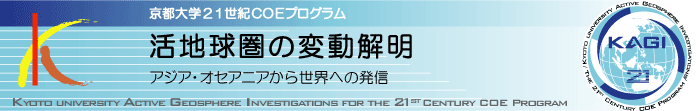 KAGI21_logo