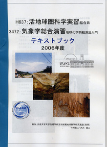 20061125-0000_a0001.jpg
