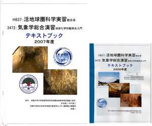 20071228-0000_a0001.jpg