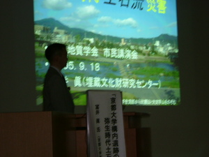 20050918-0000_a0001.jpeg